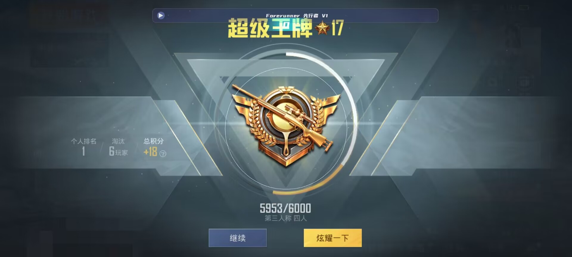 和平精英鸡腿辅助自瞄 - ��ƽ��Ӣ��Ȼ�������辅助预览图